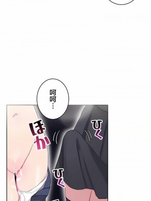 不要看我這樣XX可不會輸妳啊!？1-31話[完結]_24_15