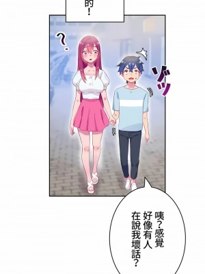 不要看我這樣XX可不會輸妳啊!？1-31話[完結]_08_07