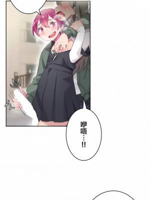 不要看我這樣XX可不會輸妳啊!？1-31話[完結]_25_12