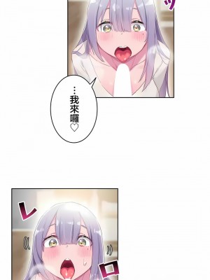 不要看我這樣XX可不會輸妳啊!？1-31話[完結]_23_01