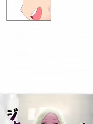 不要看我這樣XX可不會輸妳啊!？1-31話[完結]_17_01