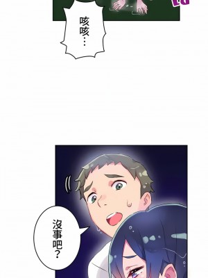 不要看我這樣XX可不會輸妳啊!？1-31話[完結]_10_02