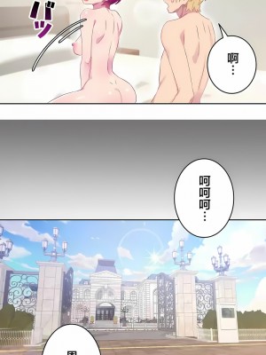 不要看我這樣XX可不會輸妳啊!？1-31話[完結]_30_10