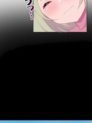 不要看我這樣XX可不會輸妳啊!？1-31話[完結]_15_08