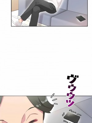 不要看我這樣XX可不會輸妳啊!？1-31話[完結]_19_14