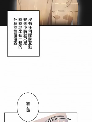 不要看我這樣XX可不會輸妳啊!？1-31話[完結]_19_01