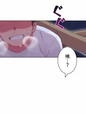 不要看我這樣XX可不會輸妳啊!？1-31話[完結]_08_01