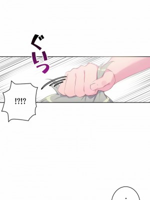 不要看我這樣XX可不會輸妳啊!？1-31話[完結]_17_10