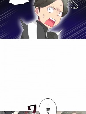 不要看我這樣XX可不會輸妳啊!？1-31話[完結]_21_02