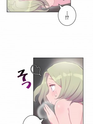 不要看我這樣XX可不會輸妳啊!？1-31話[完結]_15_03