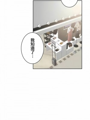 不要看我這樣XX可不會輸妳啊!？1-31話[完結]_27_07