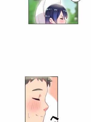 不要看我這樣XX可不會輸妳啊!？1-31話[完結]_09_07