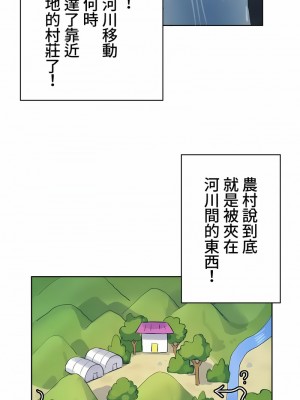 不要看我這樣XX可不會輸妳啊!？1-31話[完結]_12_08