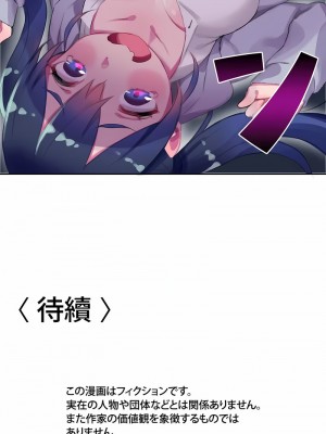 不要看我這樣XX可不會輸妳啊!？1-31話[完結]_06_17