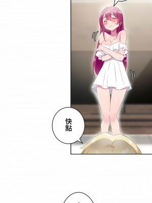 不要看我這樣XX可不會輸妳啊!？1-31話[完結]_28_04