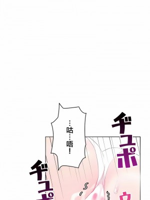 不要看我這樣XX可不會輸妳啊!？1-31話[完結]_23_08