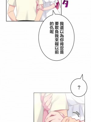 不要看我這樣XX可不會輸妳啊!？1-31話[完結]_27_14