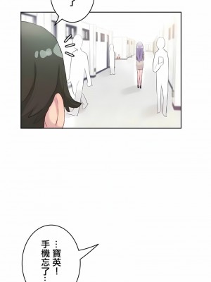 不要看我這樣XX可不會輸妳啊!？1-31話[完結]_19_15