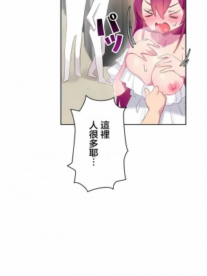 不要看我這樣XX可不會輸妳啊!？1-31話[完結]_27_15