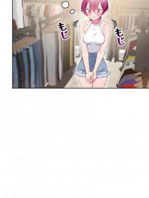 不要看我這樣XX可不會輸妳啊!？1-31話[完結]_27_05