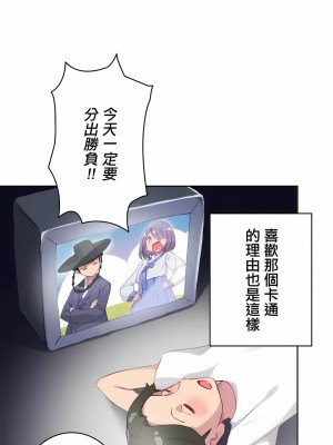 不要看我這樣XX可不會輸妳啊!？1-31話[完結]_19_09