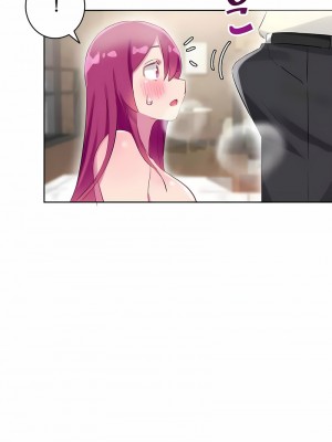 不要看我這樣XX可不會輸妳啊!？1-31話[完結]_28_13