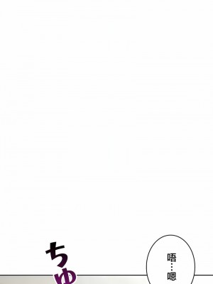 不要看我這樣XX可不會輸妳啊!？1-31話[完結]_28_07