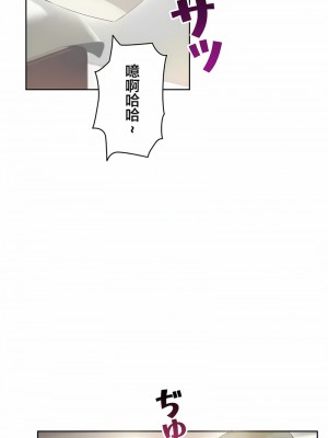 不要看我這樣XX可不會輸妳啊!？1-31話[完結]_30_08