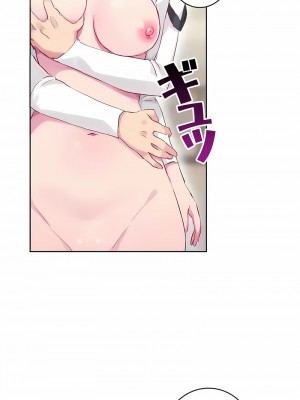 不要看我這樣XX可不會輸妳啊!？1-31話[完結]_26_03