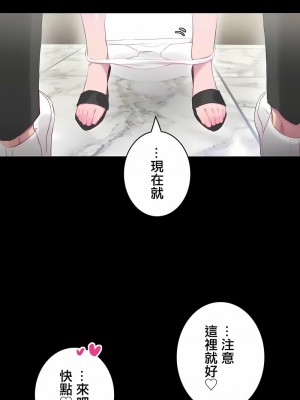 不要看我這樣XX可不會輸妳啊!？1-31話[完結]_20_11