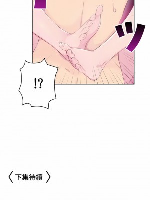 不要看我這樣XX可不會輸妳啊!？1-31話[完結]_17_11