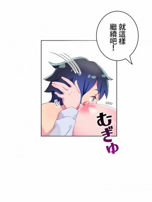 不要看我這樣XX可不會輸妳啊!？1-31話[完結]_05_05