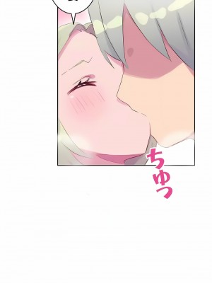 不要看我這樣XX可不會輸妳啊!？1-31話[完結]_15_04