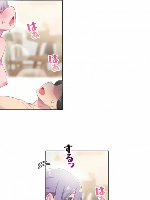 不要看我這樣XX可不會輸妳啊!？1-31話[完結]_24_08