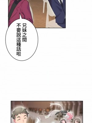 不要看我這樣XX可不會輸妳啊!？1-31話[完結]_12_10