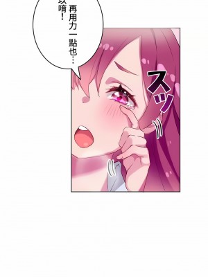 不要看我這樣XX可不會輸妳啊!？1-31話[完結]_05_06