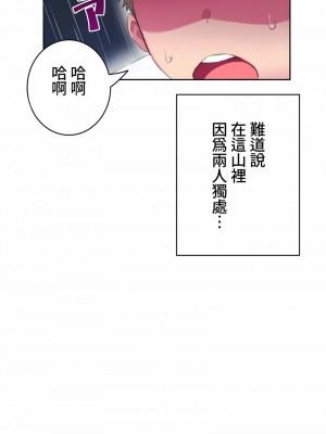 不要看我這樣XX可不會輸妳啊!？1-31話[完結]_07_14