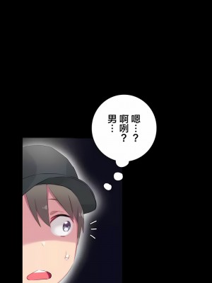不要看我這樣XX可不會輸妳啊!？1-31話[完結]_25_07