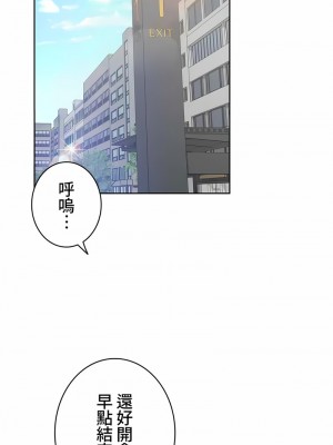 不要看我這樣XX可不會輸妳啊!？1-31話[完結]_15_11