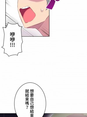 不要看我這樣XX可不會輸妳啊!？1-31話[完結]_17_06