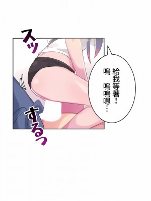 不要看我這樣XX可不會輸妳啊!？1-31話[完結]_10_12