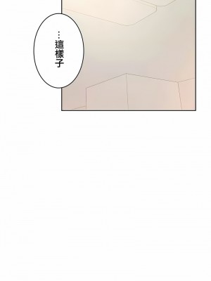 不要看我這樣XX可不會輸妳啊!？1-31話[完結]_22_13