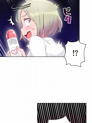 不要看我這樣XX可不會輸妳啊!？1-31話[完結]_15_14