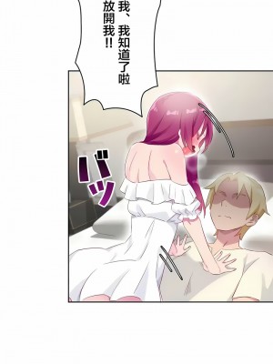 不要看我這樣XX可不會輸妳啊!？1-31話[完結]_28_03