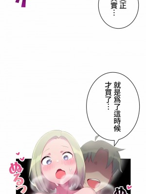 不要看我這樣XX可不會輸妳啊!？1-31話[完結]_16_05