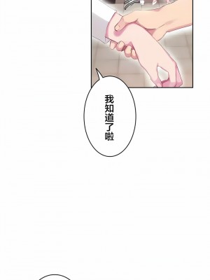 不要看我這樣XX可不會輸妳啊!？1-31話[完結]_25_04