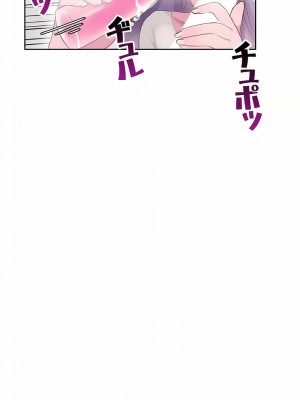 不要看我這樣XX可不會輸妳啊!？1-31話[完結]_23_05