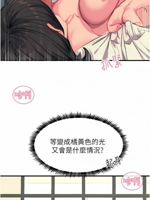 觸電大師 36-37話_37_03