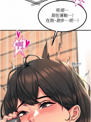 觸電大師 36-37話_37_14