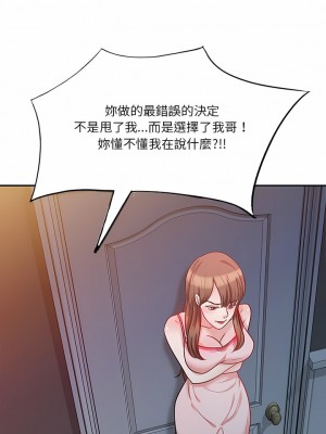 不良大嫂&nbsp;&nbsp;16-17話_16_04